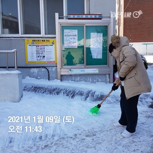 눈치우기작전 청소년자원봉사자 활동모습