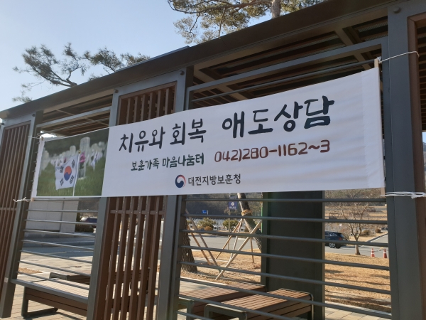 ‘찾아가는 사별·애도상담’ 홍보하고 매월 1회 방문상담 실시