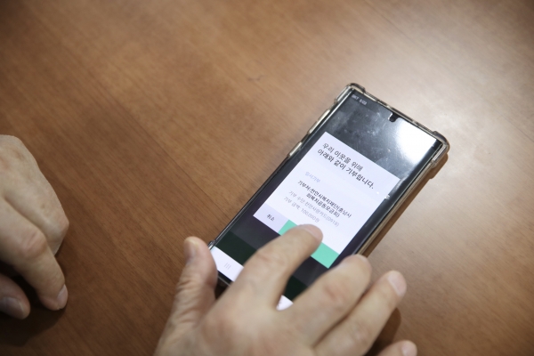 박상돈 천안시장이 첫 온라인 후원자로 나서 천안사랑카드로 어려운 이웃 후원에 동참하고 있다.