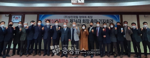 정태희 삼진정밀 대표가 4일 대전상의 회장 출마회견 후 지지 회원들과 기념촬영을 하고 있다.