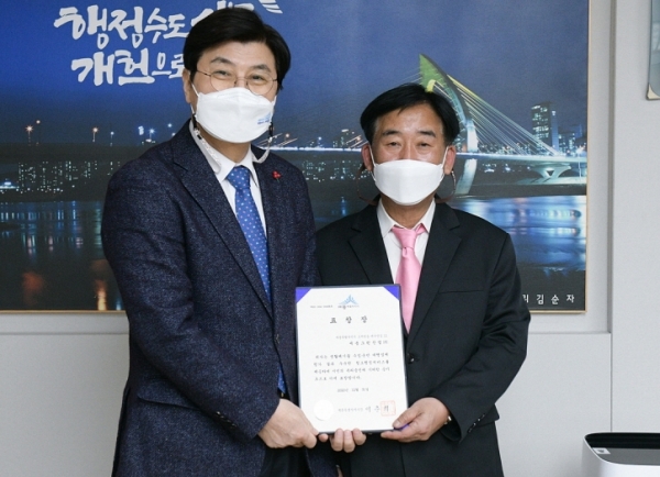 세종시, 세종그린산업㈜에 폐기물 수집 우수 운반업체 표창 수여