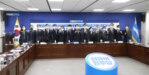 탄소중립특별위원회 지방정부추진단 발대식 장면