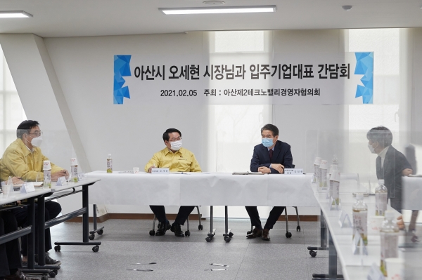 오세현 아산시장, 소부장 특화단지(제2테크노밸리) 현장 방문