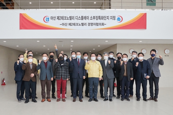 오세현 아산시장, 소부장 특화단지(제2테크노밸리) 현장 방문