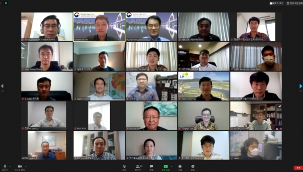 행복청 인도네시아 수도이전협력 팀코리아 회의 모습