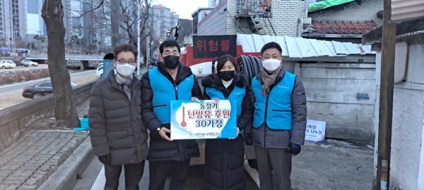 코로나-19 위기 보훈가족 난방유 지원 실시