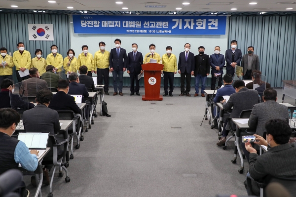 김홍장 시장, 당진항 매립지 대법선고 관련 기자회견 모습
