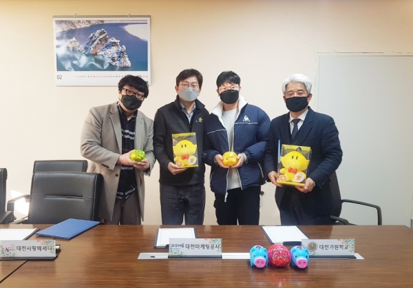 대전마케팅공사·대전사랑메세나, 대전가원학교 지원 협약