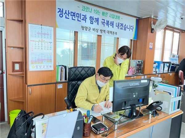 청양 김윤호 부군수 현장 집무실 운영