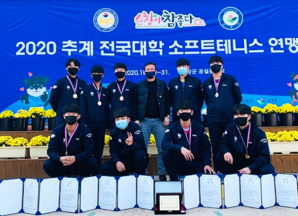 ‘대한소프트테니스협회’ 최우수 단체상 수상 모습