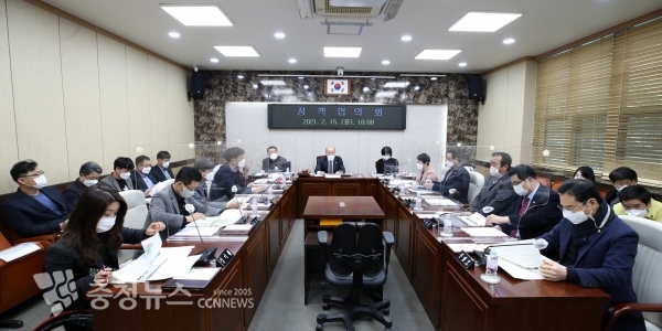 홍성군의회 정책협의회