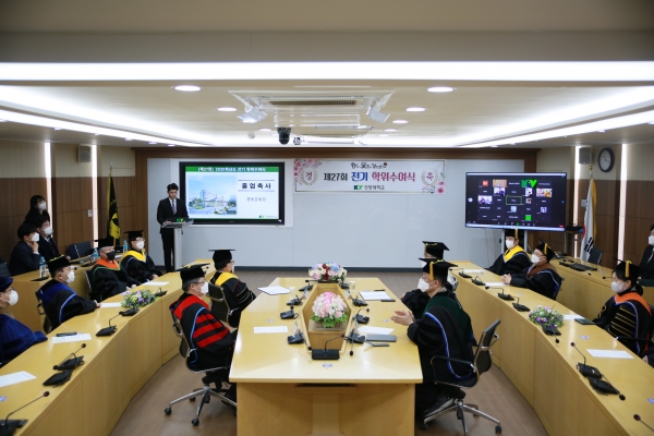 16일 오전 유튜브 라이브 생중계로 열린 건양대 학위수여식에서 참석한 김희수 명예총장과 이철성 총장 및 보직교수 모습