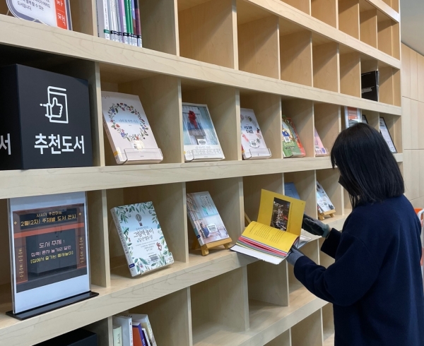 사서 추천 도서 전시 코너