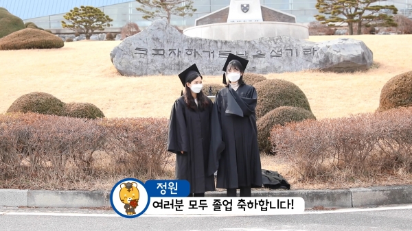 배재대 학위수여식