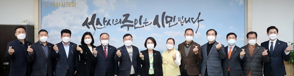 서산시의회 의원들