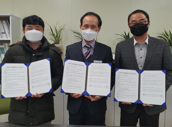 진로체험지원센터 업무협약식