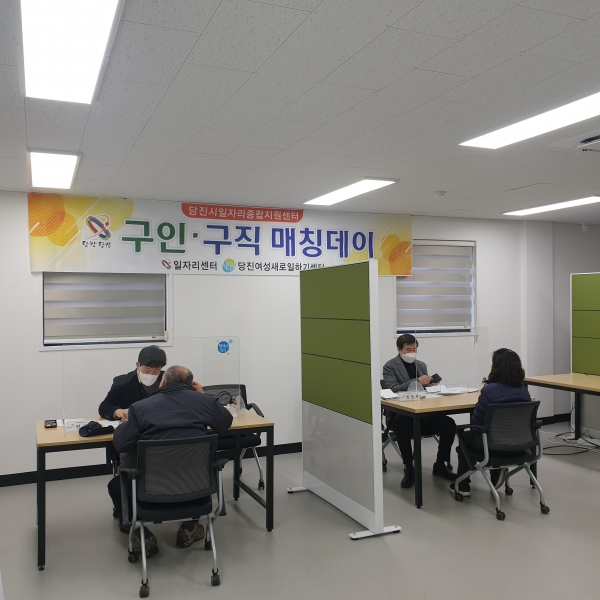 작년에 개최된 일자리 매칭데이 사진