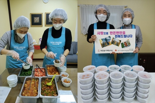 대전봉사스쿨, 코로나-19 위기 보훈가족 기초생활지원 위한 반찬 후원
