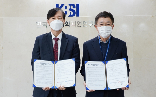 KBSI-KFE 토지 임대 및 공용시설 공동이용 계약 체결식. 사진 왼쪽부터 유석재 KFE 원장과 신형식 KBSI 원장.