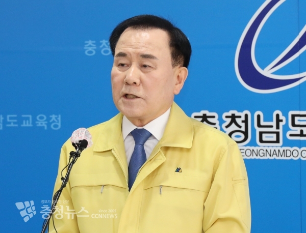 환경교육종합계획 을 발표하는 김지철 교육감