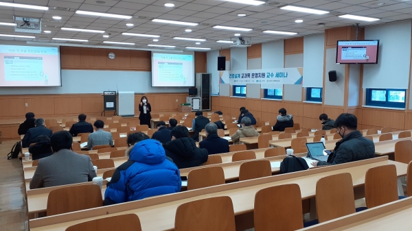 지난 17일과 18일 학생들의 취업․진로지도 강화를 위해 학과전공 교수들로 구성된 ‘취업진로 지도교수 세미나’를 진행했다.