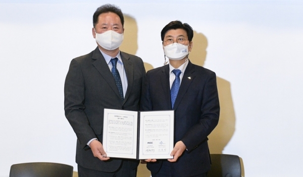 세종시-MBC MBC세종 건립 양해각서 체결식