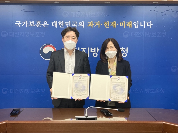 대전지방보훈청-(주)대전충남생태연구소 숲으로, 보훈가족 대상 산촌마을 체험 프로그램 업무 협약 체결식 개최 모습