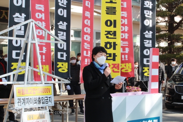 연대사로 나선 양금봉 충남도의원