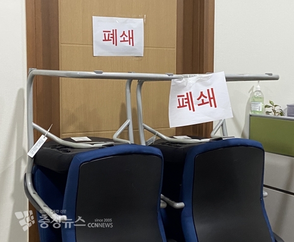 A국장 집무실이 폐쇄된 모습