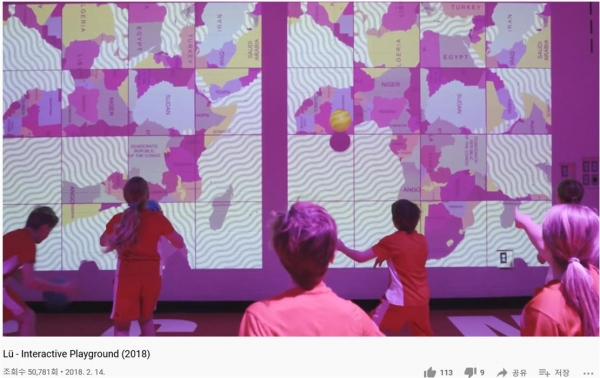 대전마케팅공사.대전사랑메세나,  대전가원학교 교육시설 지원