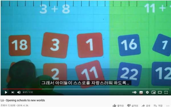 대전마케팅공사.대전사랑메세나,  대전가원학교 교육시설 지원