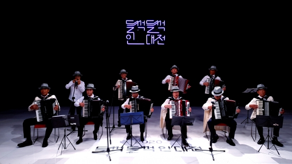 지난해 2020년 공연 진행 사진