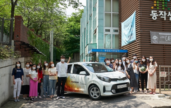 지난 2020년 한국타이어 차량나눔 사업 참고 이미지