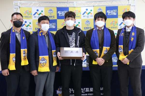 ‘구단지정병원’ 도솔한방병원과 후원 협약 체결