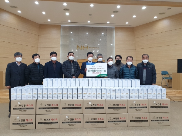 24일 산내농협 코로나19 확산 방지 마스크 전달 (왼쪽에서 5번째 송경영 조합장)