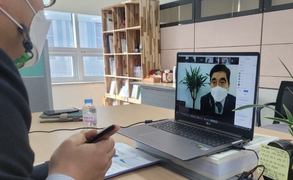 읍면지역 방과후학교 순회강사 온라인 연수 모습