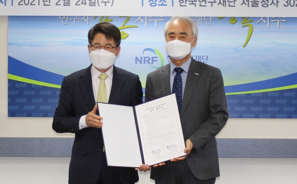 한국연구재단-한국투명성기구 청렴업무협약 체결식