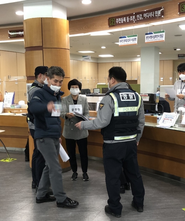 특이민원 대응 모의훈련 진행 모습