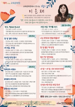 3월 이달의 작가