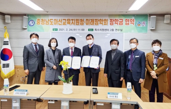 아산교육지원청과 인재육성 장학사업 협약식 개최 모습