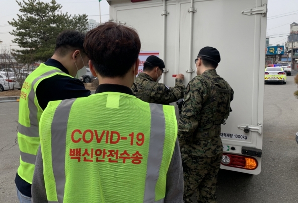 25일 오전 아스트라제네카 코로나19 백신이 세종시보건소에 들어오고 있다.