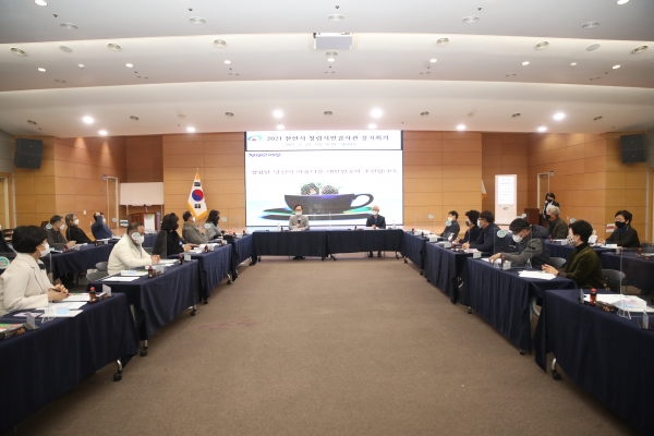 25일 시청 대회의실에서 천안시 청렴시민감사관 정기회의를 진행하고 있다.