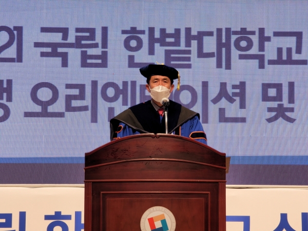 26일, 국립 한밭대학교가 ‘2021학년도 입학식’을 거행한 가운데 최병욱 총장이 입학식사를 하고 있다.