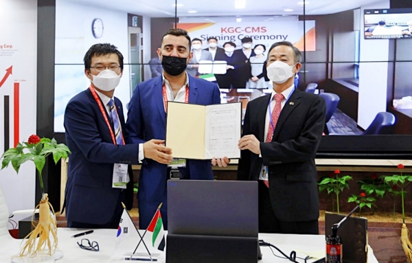 두바이 국제식품박람회 온라인 현장계약 MOU 사진 * 왼쪽부터 김혁 aT두바이지사장, 인삼바이어사, 주UAE대사 권용우 ** 온라인 화면 인삼수출업체 임직원