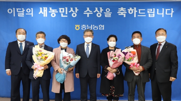 2월 이달의 새농민상 시상식 모습