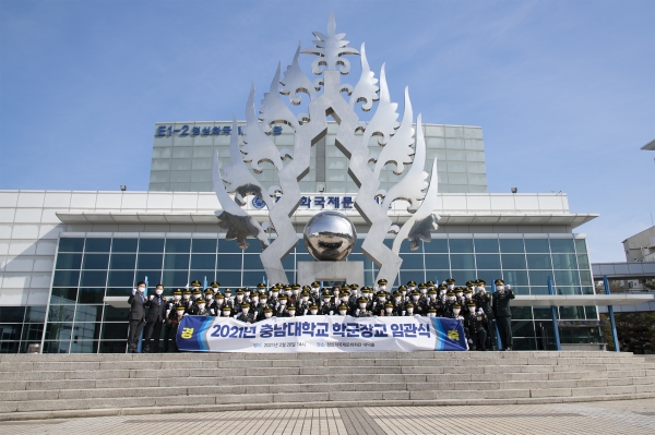 충남대 학군단 학군장교 임관식 개최