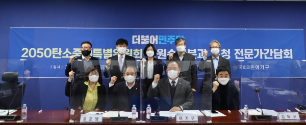 더불어민주당 2050탄소중립특별위원회 자원순환분과(분과장 어기구)는 26일 국회의원회관 정책위 회의실에서 한국형 순환경제모델 모색을 위한 간담회를 열었다.