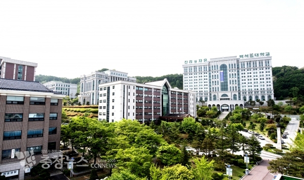 백석문화대 전경