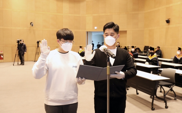 2021학년도 입학식 개최 (신입생 선서 모습)