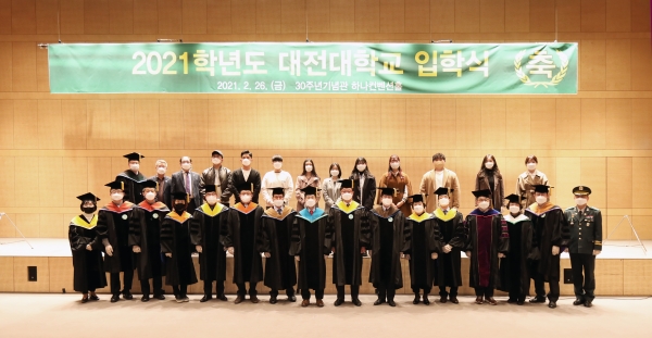 2021학년도 입학식 개최